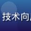 色花堂用户「深海潜行者」头像，技术向用户，测试过色花堂多条镜像线路
